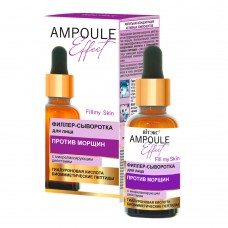 Ampoule Effect. Fillers-serums pret grumbām  (30 ml)